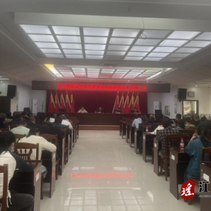 江华自然资源局：深化以案为鉴 抓实警示教育