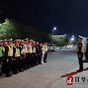 江华小圩壮族乡：筑牢安全防线 共创平安出行