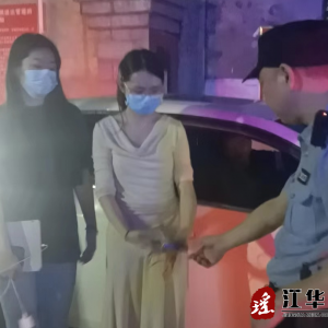 江华公安局：民警及时为群众找回丢失手机