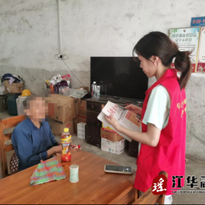 江华涛圩镇开展上门帮办 便民服务有温度
