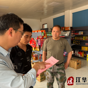 江华大路铺镇：常态化开展“防性侵”普法宣传