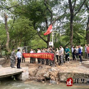 江华白芒营镇：开展防汛应急演练 增强防汛抗灾意识