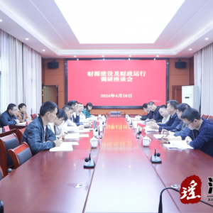 市调研组来江华调研财源建设和财政运行情况