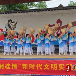 欢度三月三·共联湘桂情