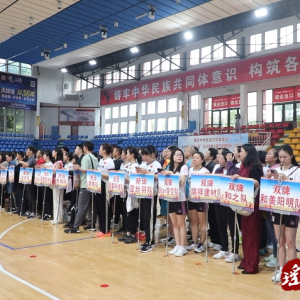 永州市“湘南七县”2024年第三届气排球联赛（江华站）举行
