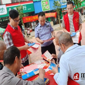 江华河路口镇：国家安全教育进集市 法治观念深入人心