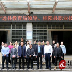 桂阳、宁远教育系统到江华职中交流