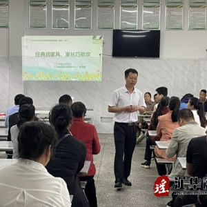 “向阳花”行动走进江华涔天河镇东田完全小学