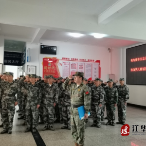 江华河路口镇举行2024年基干民兵点验大会