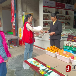 江华湘江乡：推进婚俗改造·弘扬新风正气