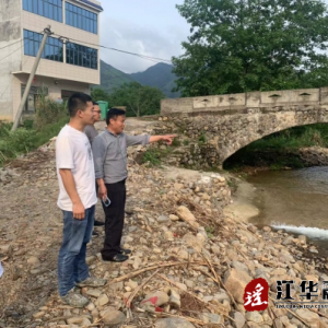 江华河路口镇：发挥纪委“利剑”职能化解汛期大众愁盼