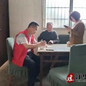 江华大圩镇：积极入户开展养老保险报酬认证变乱