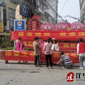 江华白芒营镇：开展防备野生蘑菇中毒宣传 筑牢食品寂静防地