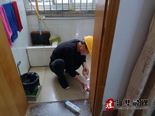 微信截图_20240423094833.png