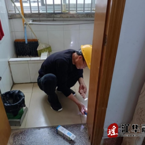为民办事解困难 白蚁防治见成效
