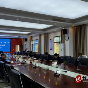 江华政协：开展“一月一课一片一实践”主题党日活动