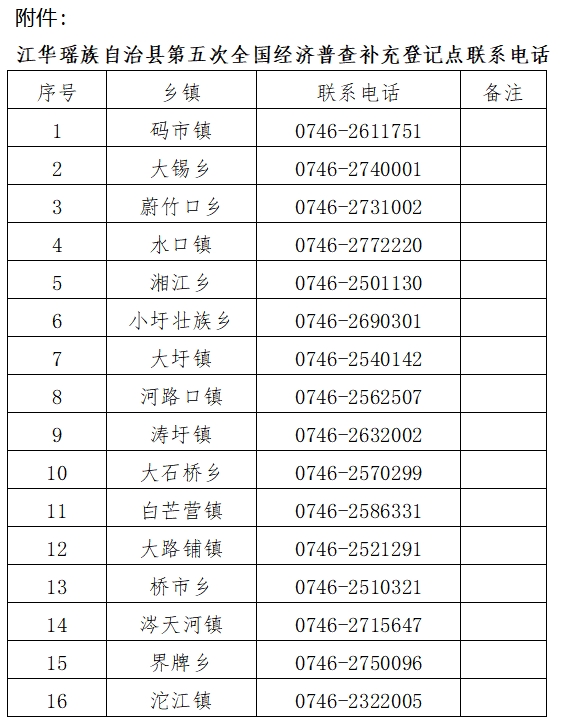 微信截图_20240424114001.png