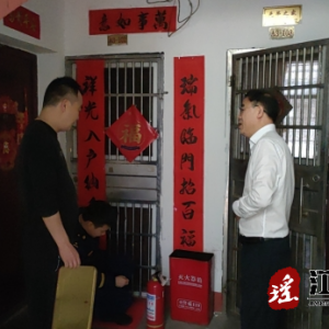 江华：加强消防排查 筑牢寂静防火墙