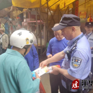 江华涛圩镇：鼎力大举开展扫黑除恶斗争宣传