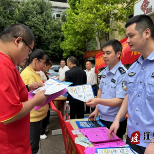 江华公安开展知识产权周宣传活动