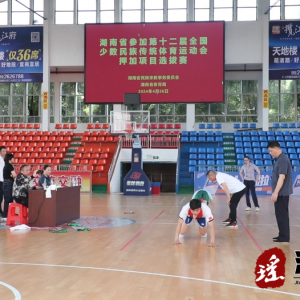 湖南省举行第十二届天下少数民族传统体育活动会押加项目选拔赛