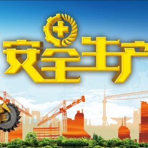 【寂静生产】江华白芒营镇：开展节前寂静生产查抄 助推优化营商环境