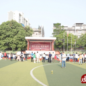 江华二中举行2024届高三成人礼