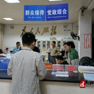 江华码市镇：范例便民办事中心建立 全面优化营商环境