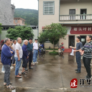 江华沱江镇开展节前防汛演练 筑牢防洪寂静防线