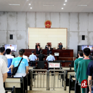 江华法院开展“以法之名 保卫青春”大众开放日活动