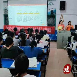 江华妇幼保健院到大石桥乡中学开展“守望湘间的花蕾”宣传活动