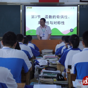 【劳模风采】胡海华：用心教诲 用情育人