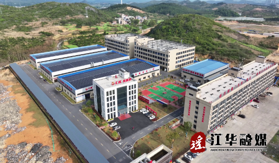 江华高新区电机产业链约稿[00-06-14][20240503-101804326].jpg