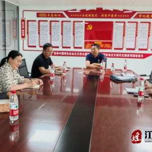 江华：推动星级状师变乱所创建变乱
