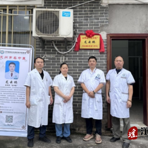 江华民族中医医院名中医传承事情室落户乡镇卫生院