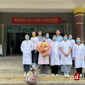 江华第一人民医院：慰问送祝福，暖和天使心