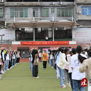 江华职中开展高三门生减压拓展活动