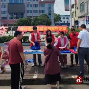 江华涛圩镇：开展防灾减灾系列宣传活动