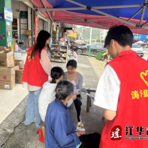 江华涛圩镇：开展野生蘑菇防范入户宣传活动