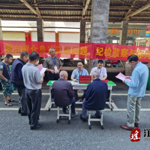 江华大锡乡：信访宣传+流动接访 让信访举报更便捷