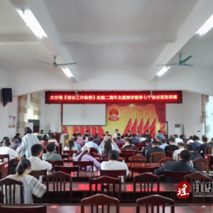 江华大圩镇：宣传信访工作条例 提升群众法律意识