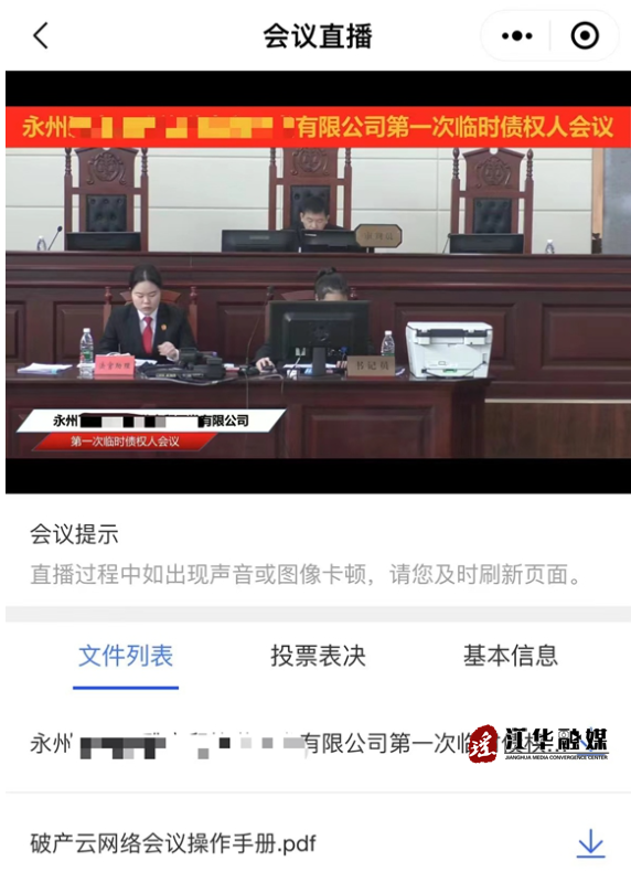 微信图片_20240515093649.png