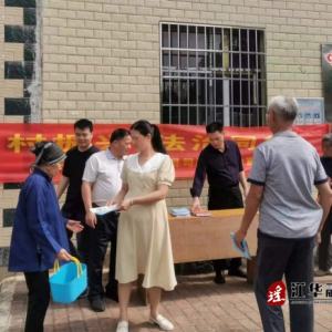 江华司法局：乡村振兴 法治同行