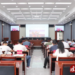 江华人大常委会“人大讲堂”举行第十二期讲座