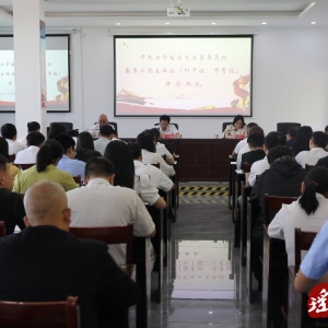 2024年江华科级干部培训班、中青年干部培训班开班