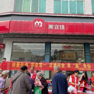 江华大路铺镇：交通安全伴“集”随