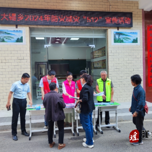 江华大锡乡：开展防灾减灾知识宣传活动