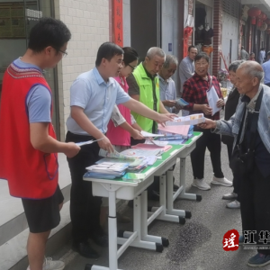 江华大锡乡：普及爱卫知识 提高群众健康生活水平