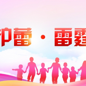 【利剑护蕾·雷霆行动】江华河路口镇：开展法治宣传进校园活动