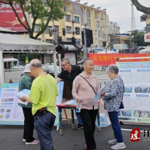 江华水利局：开展“全国城市节约用水宣传周”活动
